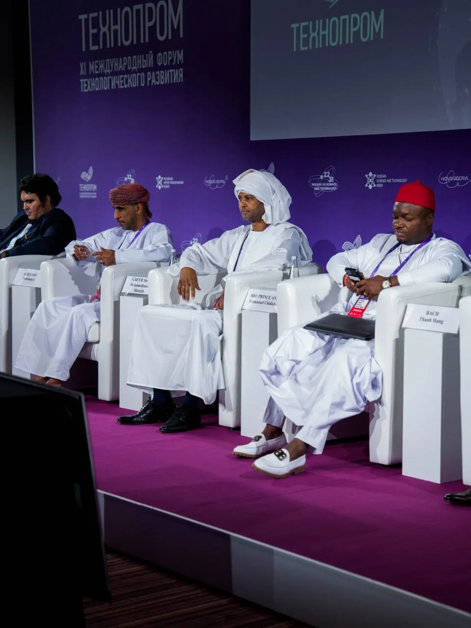"Priorities of Scientific and Technological Development: Industry, Regional Tasks, and Responses to New Challenges" at the 10th International Forum for Technological Development Technoprom-2023