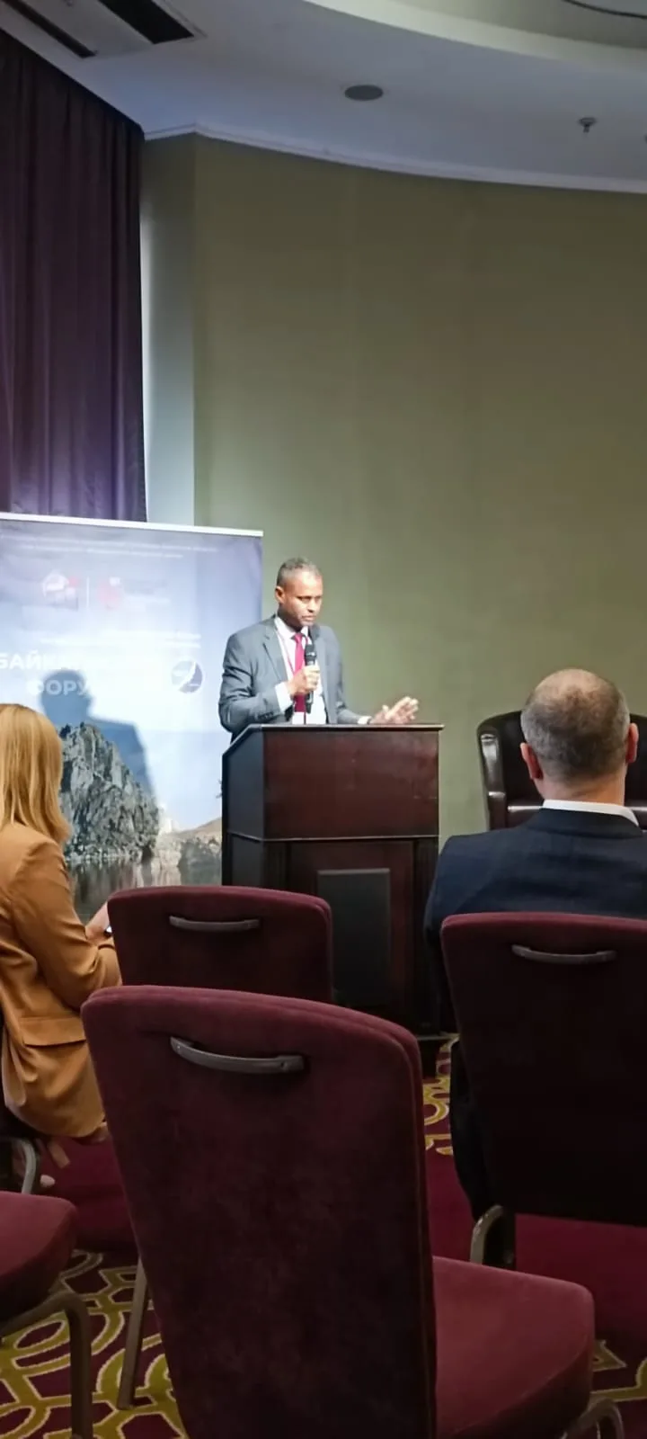 Conference on Digital Business Transformation and Regional Development, Current Needs and Prospects in Education and Entrepreneurship Support, Export Development, Organization of Practical Training Programs Under Sanctions, and Post-Program Support for Graduates