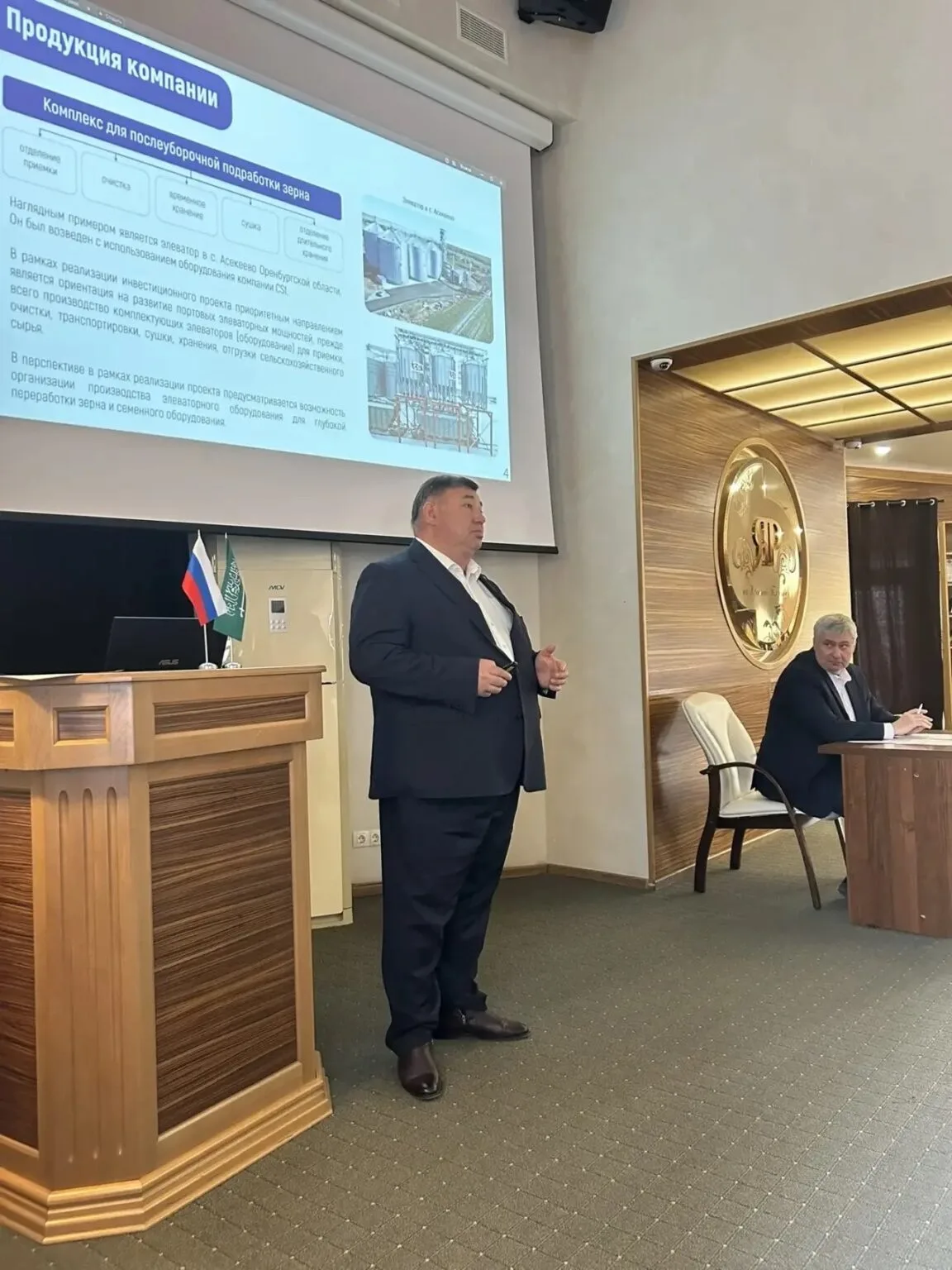 Invitation from the Economic Block of the Government of the Orenburg Region