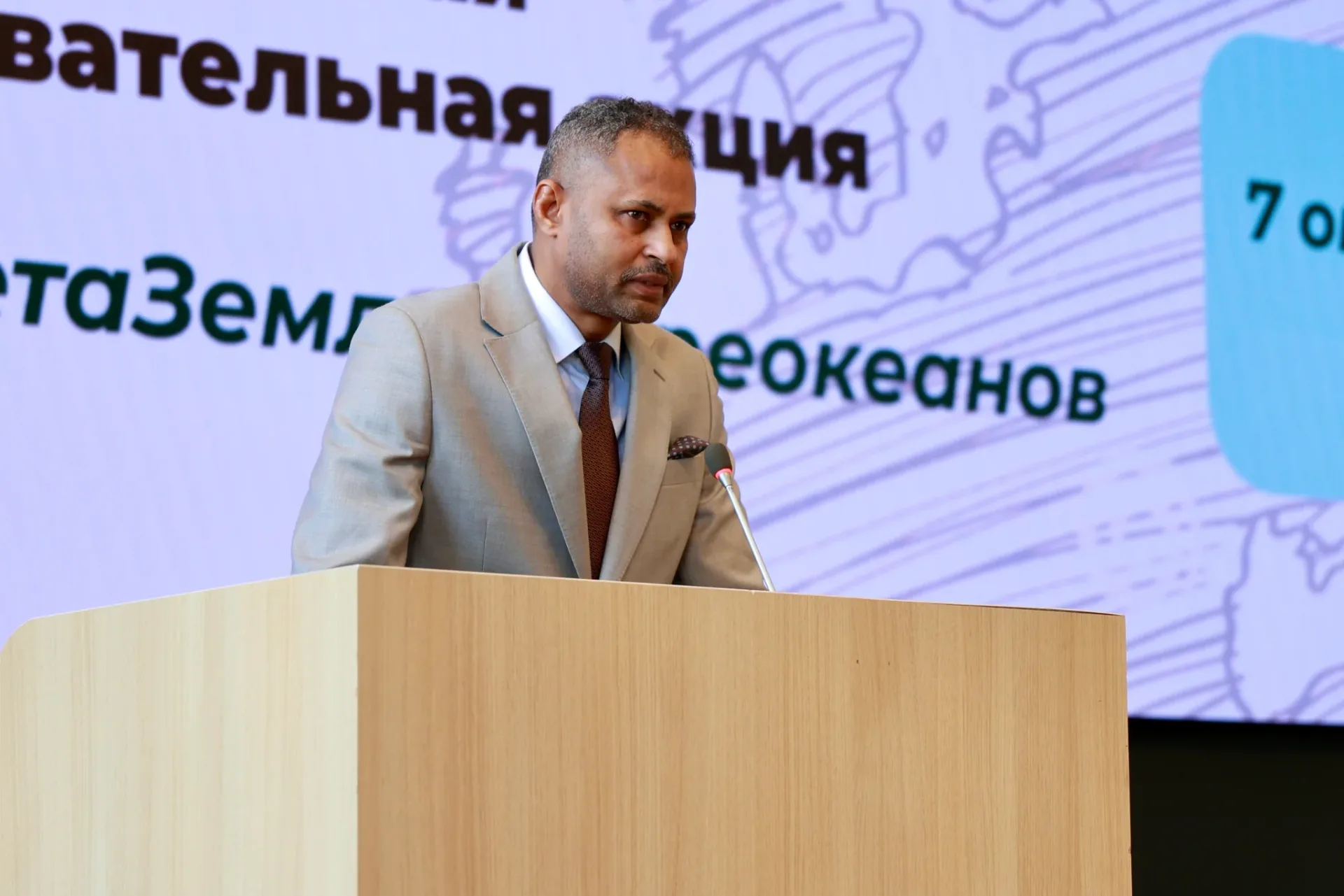 «7-я Международная эколого-космическая конференция «EcoToc 2026» в Москве… Почетный гость – д-р Хусейн Ареф»