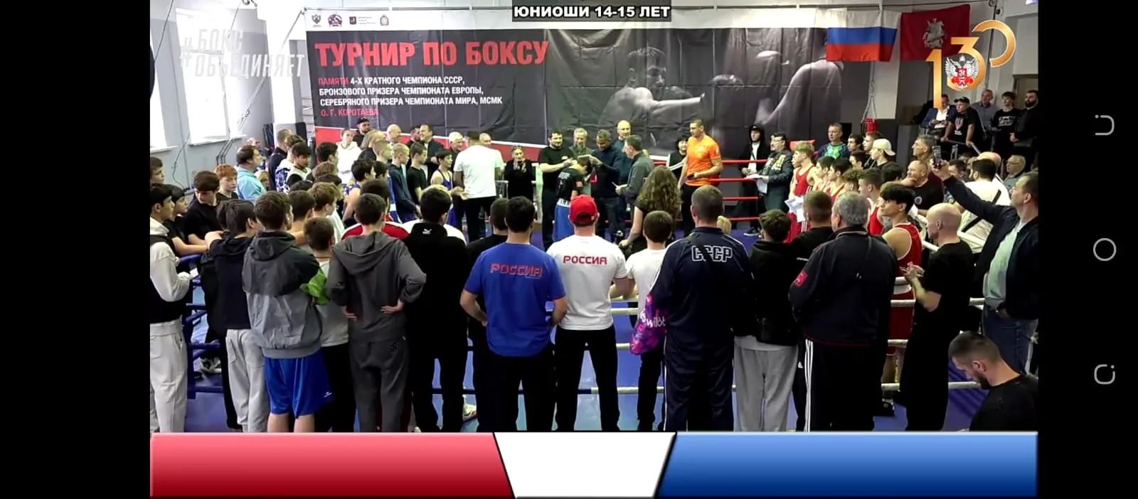 Sport is a Shield for Youth Against Addiction and Delinquency – Dr. Hussein Arif Crowns the Winners of the Boxing Tournament Honouring USSR Champion Korotayev