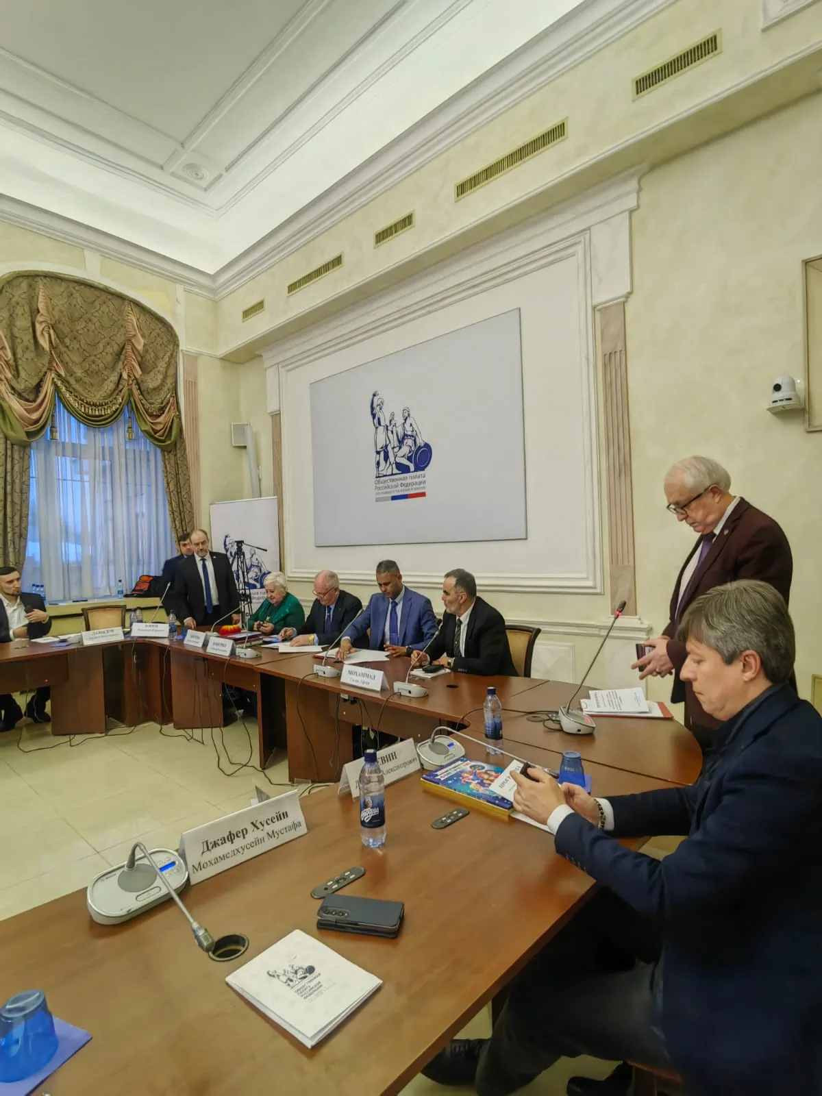 All-Russian Chambers Conference: Keynote Address & Signing Comprehensive Integrative Agreement