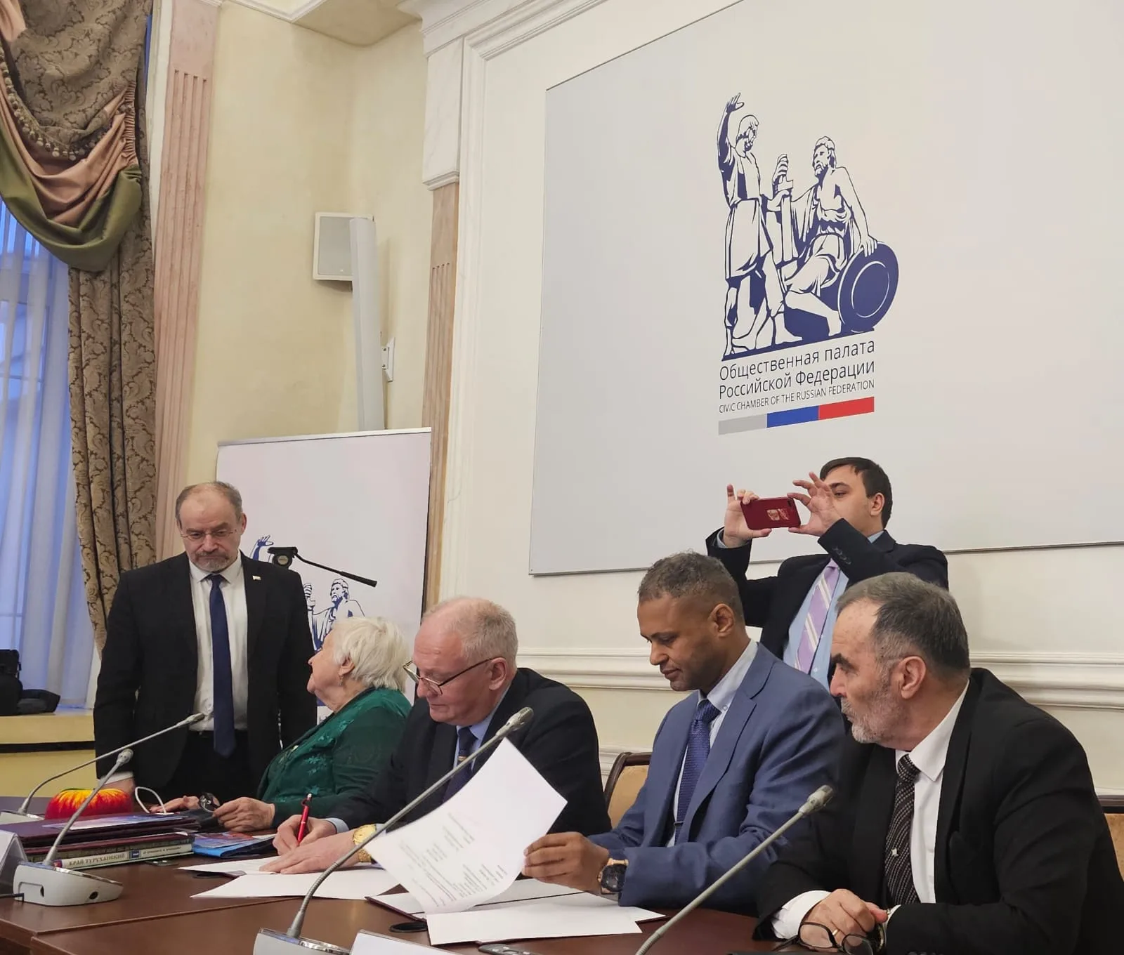 All-Russian Chambers Conference: Keynote Address & Signing Comprehensive Integrative Agreement