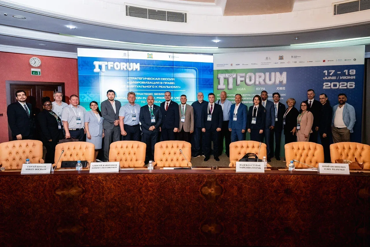 شراكة استراتيجية وتكامل رقمي بين الصندوق الدولي للتنمية وغرفة التجارة والصناعة بمنطقة خانتي-مانسيسك