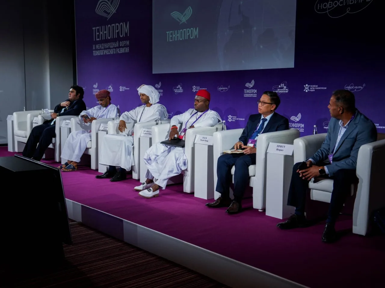 "Priorities of Scientific and Technological Development: Industry, Regional Tasks, and Responses to New Challenges" at the 10th International Forum for Technological Development Technoprom-2023